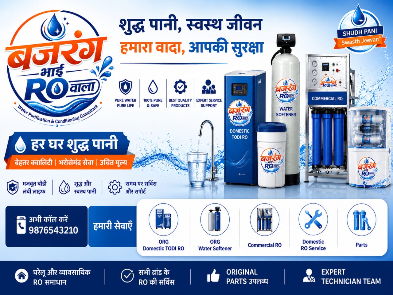 बजरंग भाई RO वाला — जयपुर में RO water purifier इंस्टॉलेशन और सर्विस
